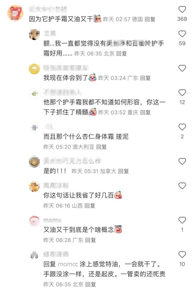 曾是中产最爱如今靠县城贵妇“续命”j9国